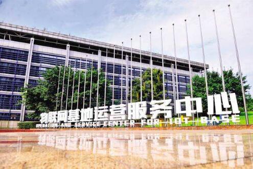 京东到重庆开启大数据产业基地
