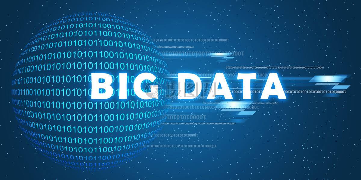 大数据 大数据公司 大数据智能 大数据产业