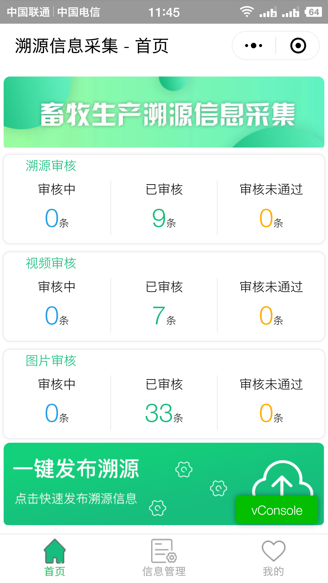 大数据  重庆大数据  大数据公司 溯源大数据 重庆数锋科技