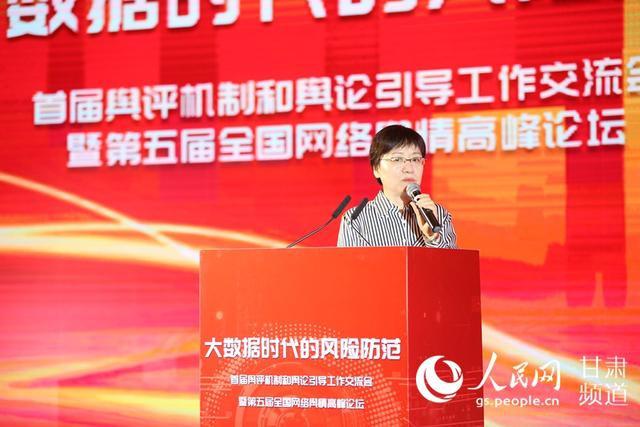 舆情监测 重庆舆情 舆情大数据 重庆大数据公司 大数据