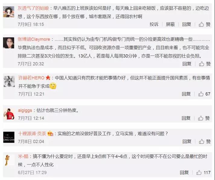 舆情爆发 舆情事件 舆情监测 舆情监控 舆情系统 舆情引导 舆情导向 舆情动态 舆情信息