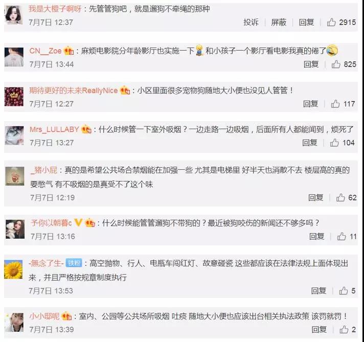 舆情爆发 舆情事件 舆情监测 舆情监控 舆情系统 舆情引导 舆情导向 舆情动态 舆情信息