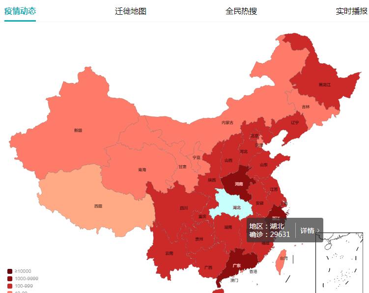 大数据技术 大数据时代 大数据应用 大数据实践 大数据落地 大数据追踪 大数据成像 大数据地图 大数据防控 大数据网格化 疫情大数据 大数据疫情 疫情监控 疫情分析 病毒大数据 冠状病毒大数