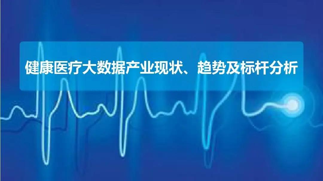 大数据公司 大数据技术 大数据市场 大数据应用 智慧城市 智慧工地 智慧小区 智慧校园 大数据智能化 智能化应用